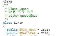 PHP 太陽暦から太陰暦へのメソッド コード