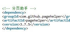 mybatis分页插件pageHelper实例详解
