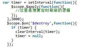 タイマーをクリアする際に遭遇する落とし穴を AngualrJs が解決する方法