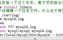 Linux中安装MySql5.7.21的步骤详解