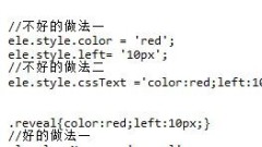 Acht M?glichkeiten zur Optimierung von JavaScript-Code