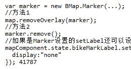 Baidu マップ上のマーカー オーバーレイまたはマーカーラベル テキストを削除する方法