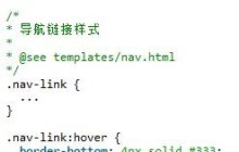 CSS代码重构详解