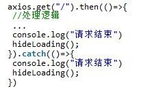 ES6 Promise 扩展always方法实例详解