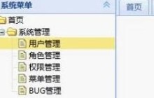 EasyUI Layout实现tabs标签实例详解