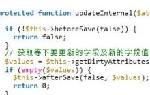 Yii2.0乐观锁与悲观锁实例详解