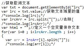 JS réalise le code de fonction de lecture de synchronisation des paroles du lecteur de musique mobile Web