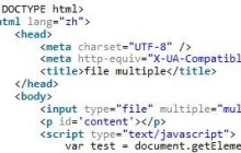 HTML5 type=file文件上传功能实例详解