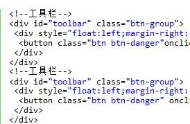 BootstrapTable載入按鈕功能程式碼