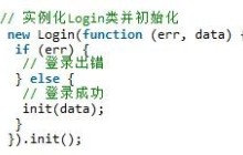 vue-router实现权限控制方法