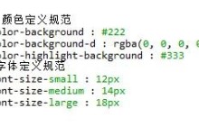 CSS选择器的新用法详解