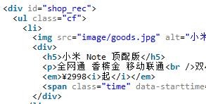 code d'implémentation de l'applet du compte à rebours jquery