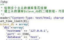 实例分享Laravel接收前端ajax传来的数据