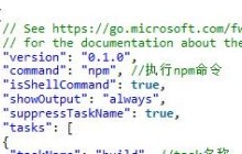 使用vscode和es6写nodejs服务端调试配置