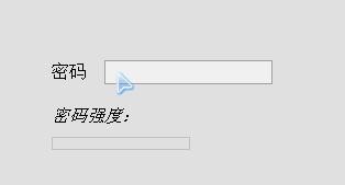 JSパスワード強度検証機能の定期実装