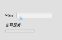 JS正则实现密码强度验证功能