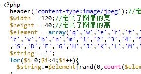 php網頁端驗證碼功能的實作程式碼