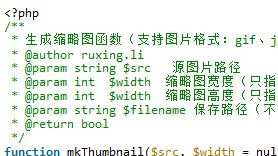 PHP implementiert eine Funktion zum Generieren von Miniaturansichten von Bildern