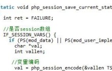 PHP使用Redis存储session时的一个Warning定位详解