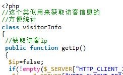 PHP を使用して訪問者の IP、地域の位置などを取得するためのヒントを共有する