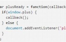 分享一个HTML5Plus移动应用