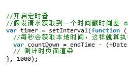 Node.js 고효율 서버 시간 동기화 예제