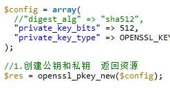 PHP encryption public key encryption private key generation ...