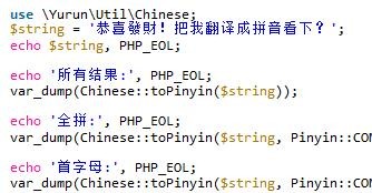 PHP Chinese tool class for Hanzhuanpin and Pinyin word segmentation