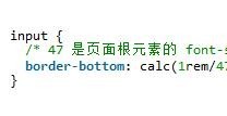 css中引入svg来兼容部分安卓机实例