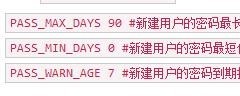 Linux服务器操作系统如何加固
