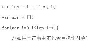 js前端模糊查询实现代码