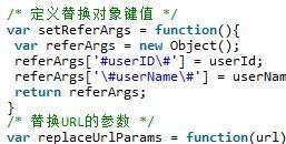 JS正则表达式如何替换url参数