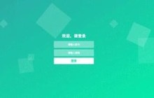 CSS实现动态气泡背景代码分享
