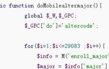 php正则表达式处理方法