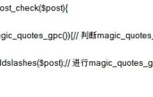 php高级面试题分享