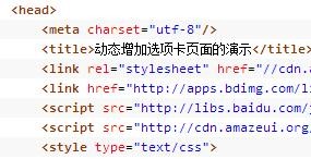 Dynamically add tab instance code sharing