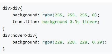 CSS 마우스 호버 이미지 마스크 효과 구현 코드