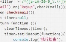 Js前端性能优化总结