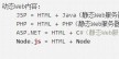 PHP后端知识点总结分享