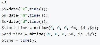 PHP timestamp and date conversion example sharing