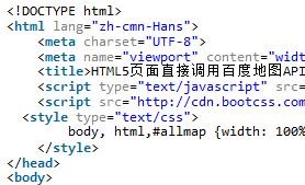 HTML5呼叫百度地圖API取得目前位置並直接導覽目的地的方法