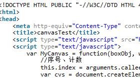 Html5中Canvas畫線有毛邊如何解決