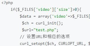 curl上傳檔案版本差異問題解析-php教程-PHP中文網