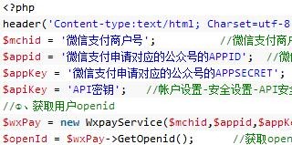 Partage de code PHP pour implémenter la fonction de lecture payante des articles du compte public WeChat