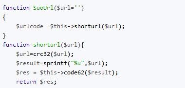 php產生短網址的實例碼