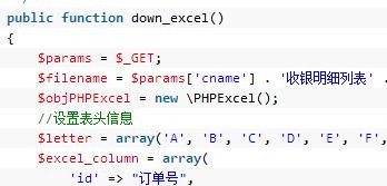 Example sharing of table generation in phpexcel in tp5