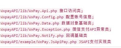 WeChat 決済と Alipay 決済の PHP 開発サンプル