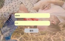 css实现背景图片半透明内容不透明代码分享