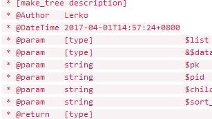 Fonction de classification illimitée en php