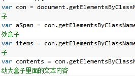 javascript實作手風琴圖片切換案例